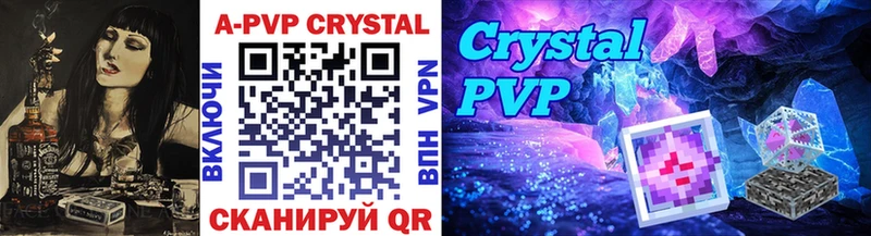 Alpha-PVP кристаллы  Руза 