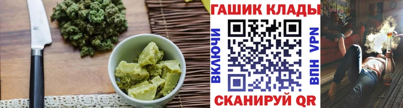 где купить наркоту  блэк спрут   Печенье с ТГК марихуана  Руза 