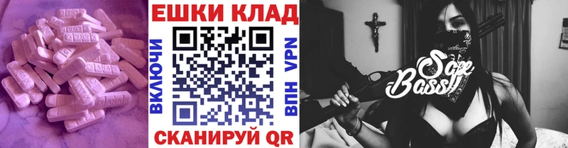 ЭКСТАЗИ DUBAI  где найти наркотики  Руза 