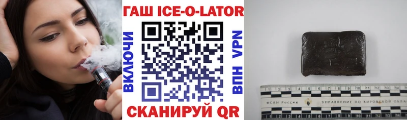 ГАШИШ Изолятор  даркнет сайт  Руза 