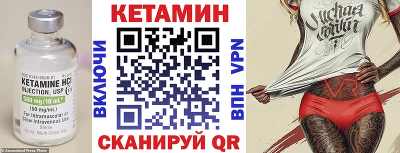 КЕТАМИН VHQ  купить наркотики цена  Руза 