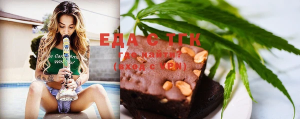 дистиллят марихуана Абаза