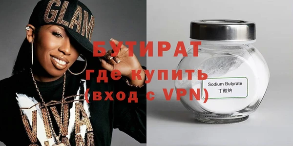 дистиллят марихуана Абаза