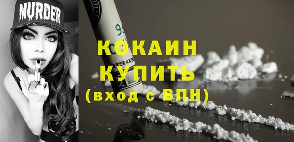 дистиллят марихуана Абаза