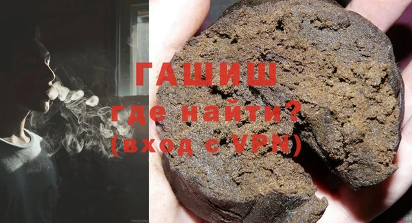 дистиллят марихуана Абаза