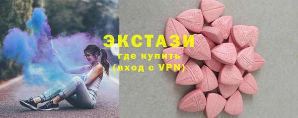 марки nbome Саяногорск
