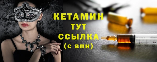 марки nbome Саяногорск