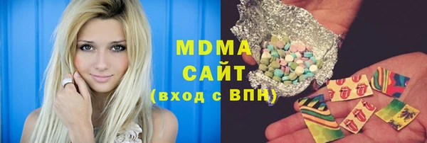 соль курить ск Сафоново