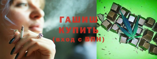 дистиллят марихуана Абаза