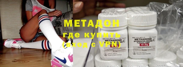 mix Абдулино