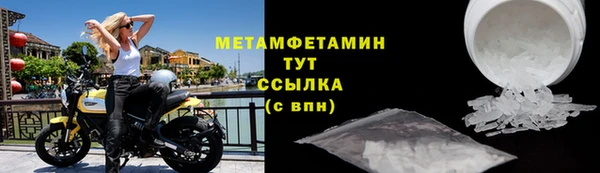 дистиллят марихуана Абаза