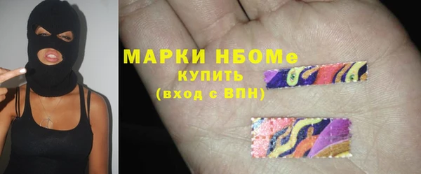 дистиллят марихуана Абаза
