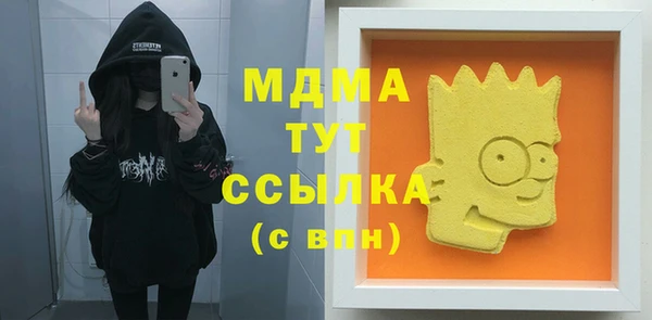 mix Абдулино