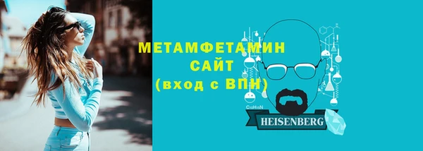 соль курить ск Сафоново