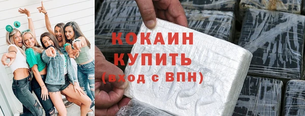 марки nbome Саяногорск