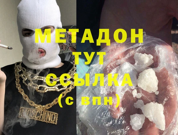 mix Абдулино