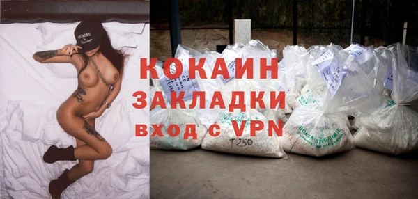 соль курить ск Сафоново