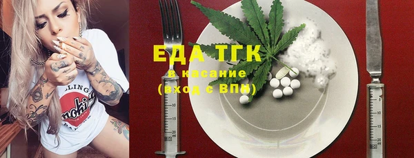 дистиллят марихуана Абаза