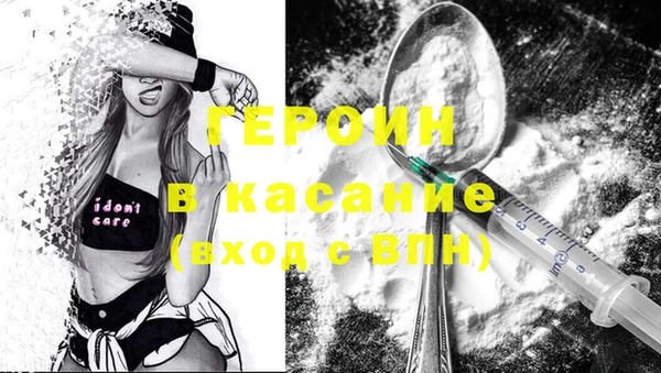 шишки Железноводск