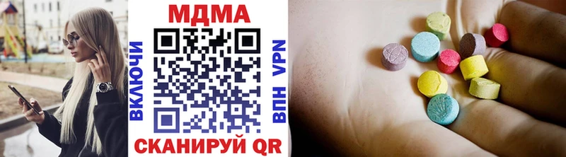 хочу наркоту  Руза  МДМА молли 