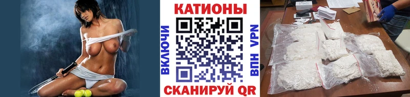 Мефедрон мяу мяу  Руза 