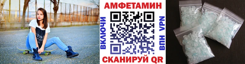 Первитин Декстрометамфетамин 99.9%  как найти закладки  Руза 
