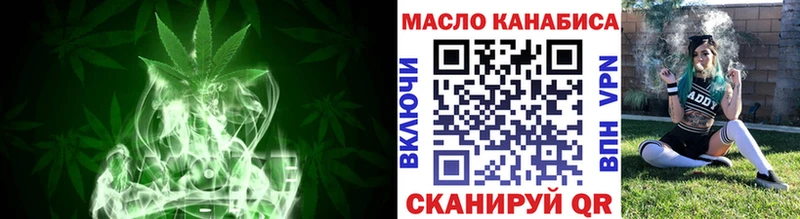 как найти   Руза  Дистиллят ТГК концентрат 