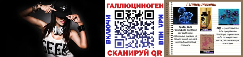 Псилоцибиновые грибы ЛСД  Руза 