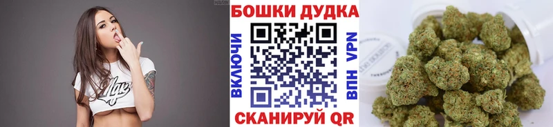 купить наркоту  Руза  МАРИХУАНА Ganja 